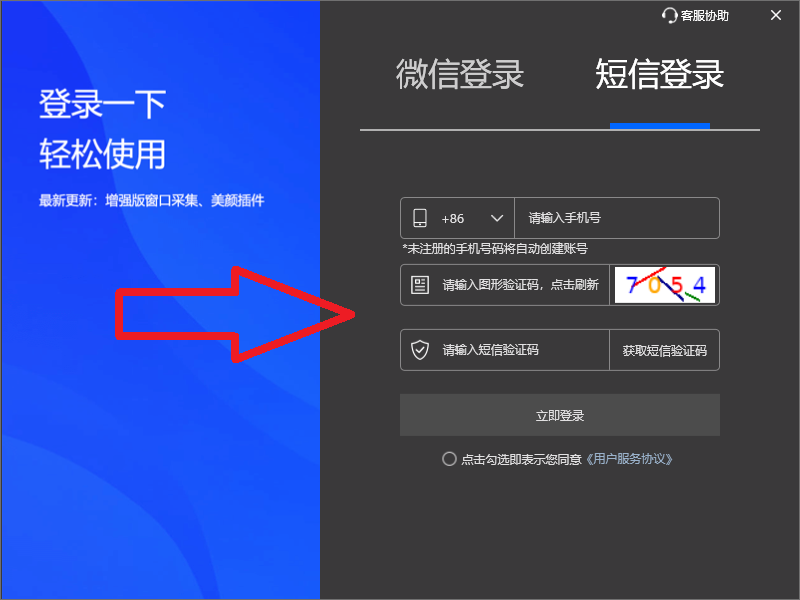699c0e0375e13.png